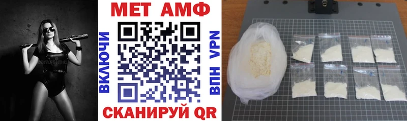 Купить закладки  Петропавловск-Камчатский  Амфетамин 98% 