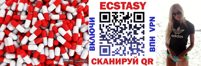 Экстази таблы  Купить закладки  Петропавловск-Камчатский 