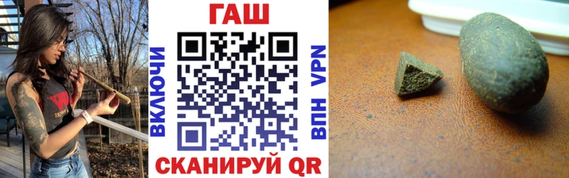 ГАШ hashish  Купить где  Петропавловск-Камчатский 