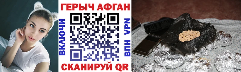 ГЕРОИН VHQ  Купить закладки  Петропавловск-Камчатский 