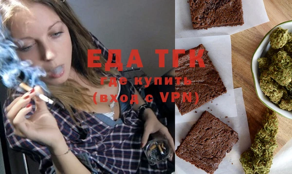 таблы Заволжье