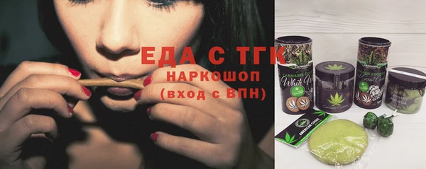 таблы Заволжье