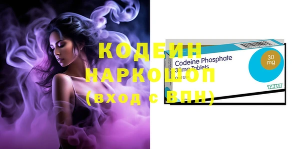 таблы Заволжье