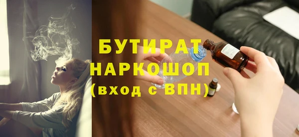 таблы Заволжье