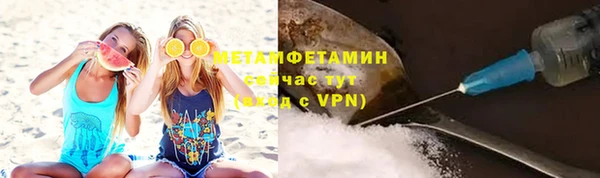крисы Заводоуковск