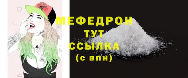 таблы Заволжье