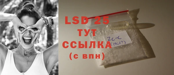таблы Заволжье