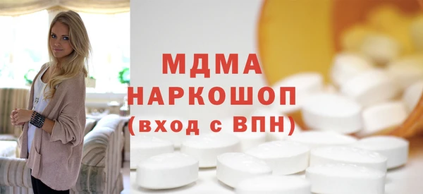 таблы Заволжье