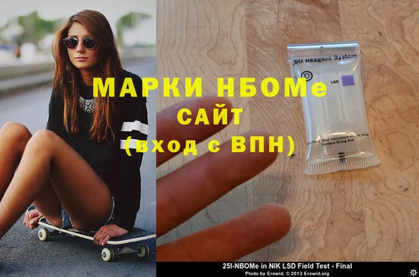 крисы Заводоуковск