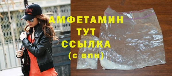 таблы Заволжье