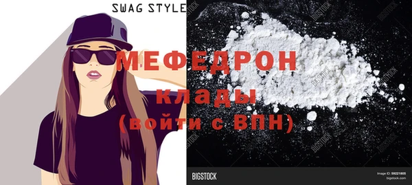 таблы Заволжье
