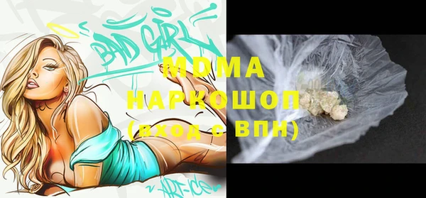 крисы Заводоуковск