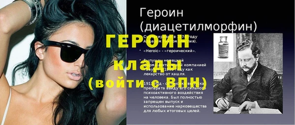 таблы Заволжье