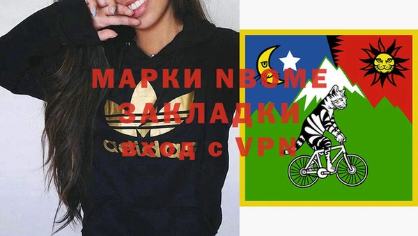 не бодяженный Заволжск