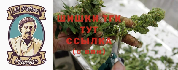 таблы Заволжье