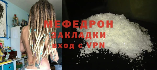 таблы Заволжье