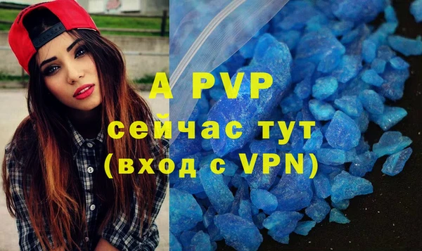 таблы Заволжье