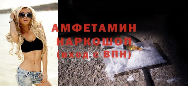 таблы Заволжье
