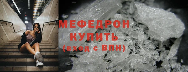 крисы Заводоуковск
