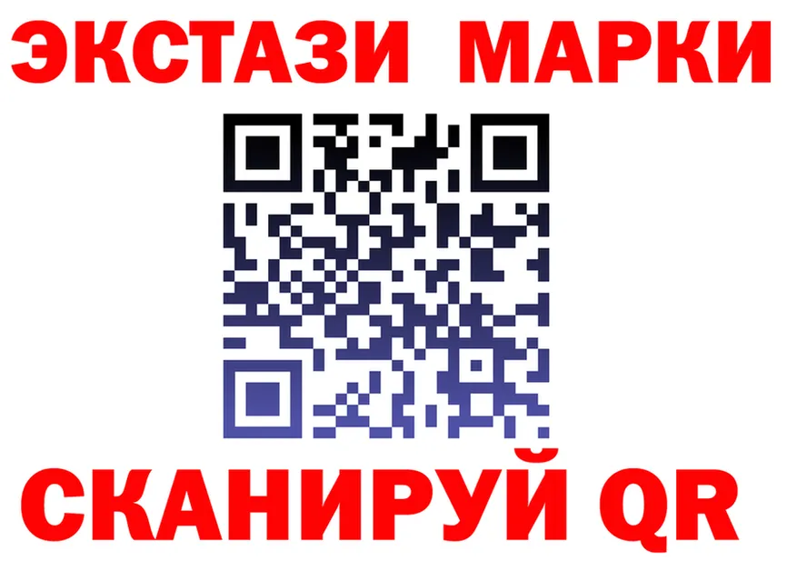 ЭКСТАЗИ VHQ рабочий сайт это гидра Петропавловск-Камчатский