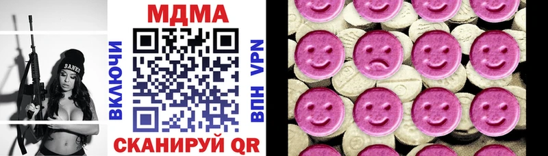 MDMA молли  Купить закладки  Петропавловск-Камчатский 
