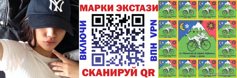 Купить закладки  Петропавловск-Камчатский  Марки 25I-NBOMe 1,5мг 