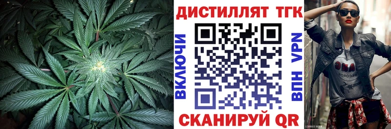 Купить  Петропавловск-Камчатский  ТГК вейп с тгк 